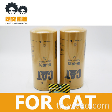 มูลค่าการขายต่อที่สูงขึ้น 1R-0739 ตัวกรองน้ำมันเครื่อง CAT